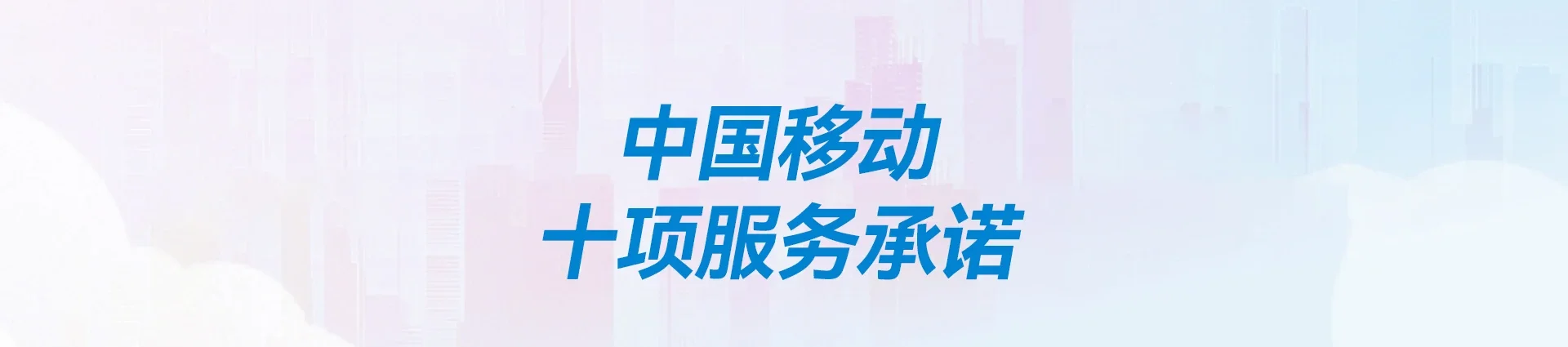 宁陵县移动宽带