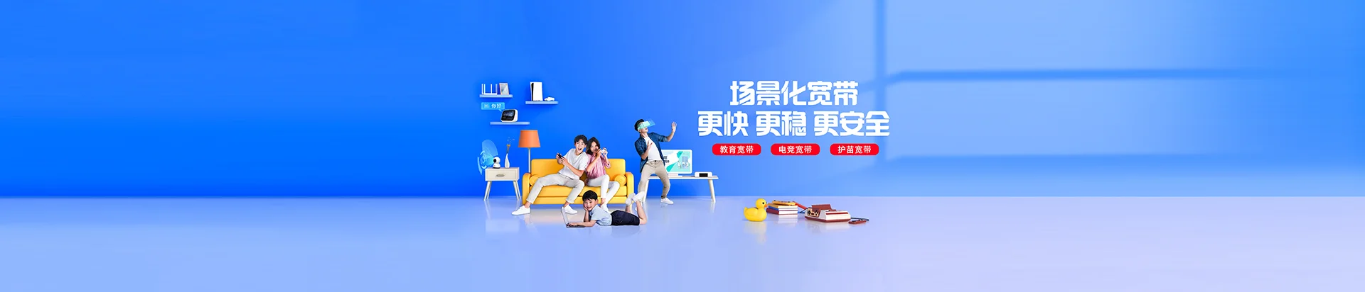宁陵县移动宽带
