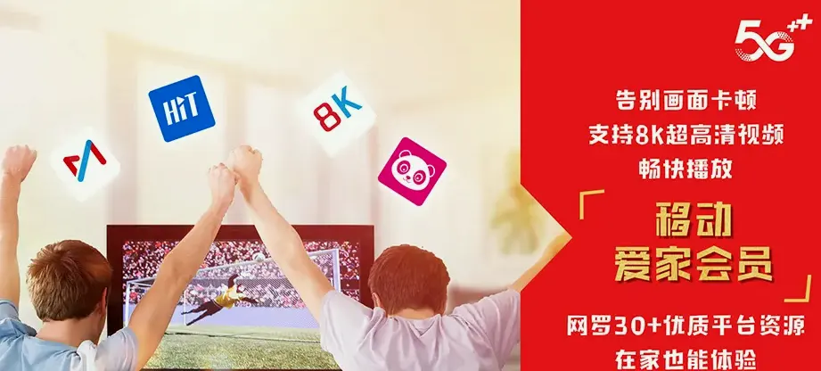 宁陵县宁陵县黄岗镇 移动宽带
